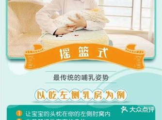 科学哺乳|哺乳姿势大合集，看看哪种更适合你
