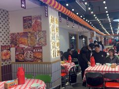 -马叉虫和妖且闲·长沙大排档(解放西店)