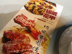 -手抄板凳江南菜(湖滨商业街店)