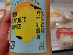 双柚乳酸菌-盒马鲜生(首义店)