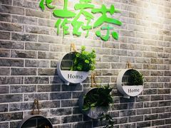 -黑龙茶(美吉特店)