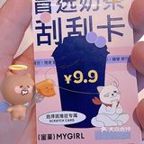 福州探店｜到店消费就送9.9元盲卡！蜜菓快冲