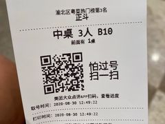 -正斗·港式粤菜(SKLP店)