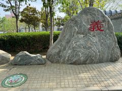 -紫荆山公园