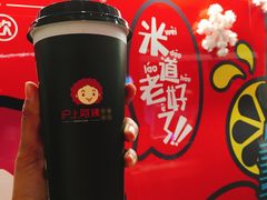 -沪上阿姨鲜果茶(万达影城店)