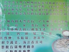 -绿色墨脱石锅城