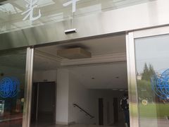-复旦大学光华楼