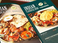 -食彩美印度特色美食餐厅·印度料理