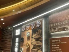 -巴奴毛肚火锅(龙湖锦艺城店)