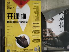 -半坡国际艺术区