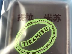 -好利来(七宝领展广场店)