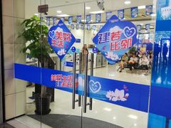 -中国建设银行(上海东昌路支行)