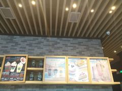 -星巴克(朵云轩店)