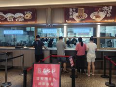 -易裕和·长沙米粉(友谊路店)