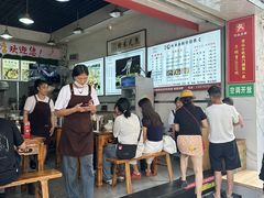 -熊氏牛羊杂粉(龙眼井总店)