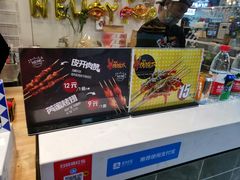 -阿芮烤鸡爪(合生广场店)