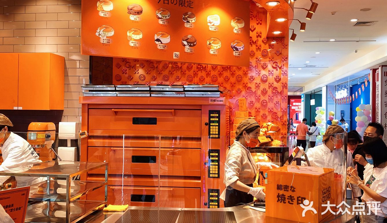 中山新店 | 实现芝士自由 | 北海道的云朵蛋糕‼️