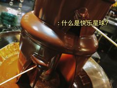 -芭菲盛宴·环球美食(解放碑英利国际店)