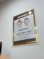 -丰联丽格医疗美容·联合丽格眼整形中心