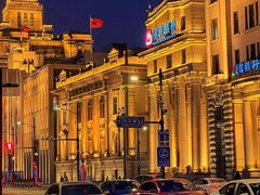 -外滩8号 whisky bar(金延大厦店)