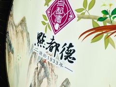 大堂-点都德(北京路贰店)