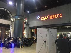 -CGV影城(黄河道ScreenX店)