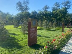 -北京大葆台遗址博物馆