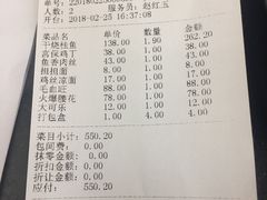 -峨嵋酒家(地安门店)