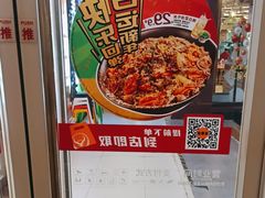 -吉野家 (新街口外大街店)