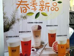 -茉沏(光启城店)