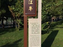 -西安曲江寒窑遗址公园