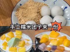 -荔芳传统糖水铺