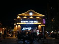 -晋江五店市传统文化旅游区