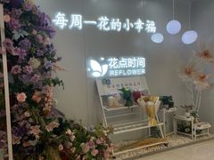 -银座mall(东直门店)
