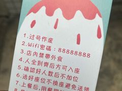 -WONDER ICE 萬得冰田(建設路总店)