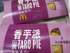 -麦当劳(杨高南路店)