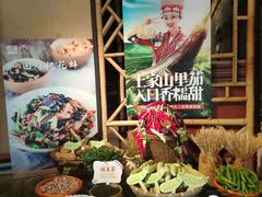 -吃饭皇帝大(合生汇店)