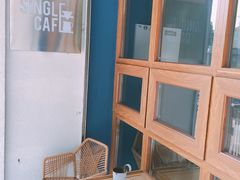 -森果咖啡(人民西路店)