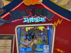 -成都银泰中心in99
