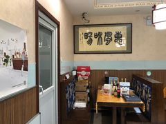 大堂-正隆斋素食超市(西四店)