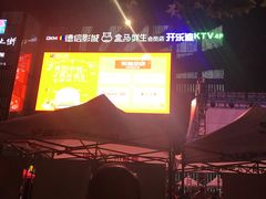 -盒马鲜生(杭州运河上街店)