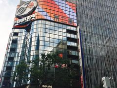 -不二家(数寄屋橋店)