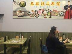 大堂-三顺韩式料理店(广益店)