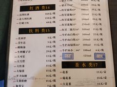 菜单-柿子树炭烤羊腿(金台路店)