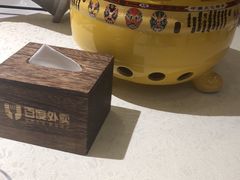 -楚畹园