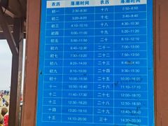 -奉贤海滩