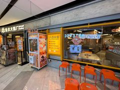 -广州保利时光里(建设大马路店)