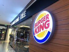门面-汉堡王(天津鲁能店)