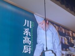 -周渝食惦酸菜鱼(青浦店)