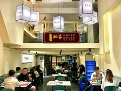 -肥家大排档(天河体育西店)